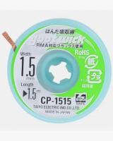 Лента медная (оплетка) для выпайки goot CP-1515 (1,5 мм х 1,5м)