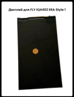 Дисплей FLY IQ4402 ERA Style 1 