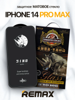 Защитное стекло Remax GL-56 Матовое для iPhone 14 Pro Max полное покрытие 9H черное Защитное стекло Remax GL-56 Матовое для iPhone 14 Pro Max полное покрытие 9H черное