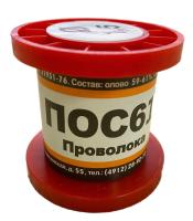 Припой ПОС-61  1,5 мм (50г в намотке) без канифоли