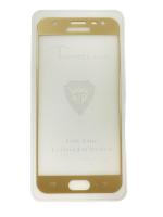 Защитное стекло Samsung Galaxy J3 Pro (J3110) /J3 J330F золотистое