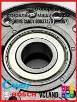 Опора барабана в сборе для стиральных машин Candy 80037476