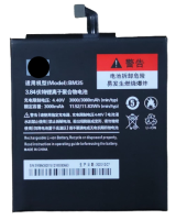 АКБ для Xiaomi Mi4C (BM35)