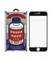 Защитное стекло Remax GL-27 Medicine для iPhone 7 Plus /iPhone 8 Plus (полное покрытие) 3D черное Защитное стекло Remax GL-27 Medicine для iPhone 7 Plus /iPhone 8 Plus (полное покрытие) 3D черное