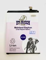 АКБ Huawei P10/Honor 9 (HB386280ECW) N-ONE (повышенной емкости 3500mAh) 