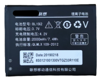 АКБ Lenovo A526/A300/A750/A590/A680/A529/A328T/A338T/A505E/A388T/A560 (BL192)  АКБ Lenovo A526/A300/A750/A590/A680/A529/A328T/A338T/A505E/A388T/A560 (BL192)