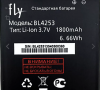 АКБ FLY IQ443 Trend (BL4253)  АКБ FLY IQ443 Trend (BL4253)