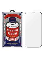 Защитное стекло Remax (ремакс) GL-27 Medicine для iPhone 16 Pro Max Защитное стекло Remax (ремакс) GL-27 Medicine для iPhone 16 Pro Max