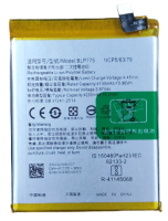 АКБ Realme X3 SuperZoom (BLP775)  АКБ Realme X3 SuperZoom (BLP775)