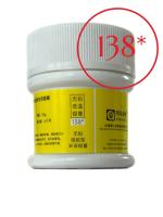 Паяльная паста AMAOE 138 Градуса Phone repair Solder Paste  Паяльная паста AMAOE 138 Градуса Phone repair Solder Paste
