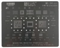Трафарет AMAOE Xiaomi MI14 T:0.12мм Трафарет AMAOE Xiaomi MI14 T:0.12мм
