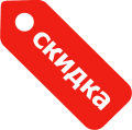 Уценка Уценка