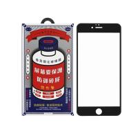 Защитное стекло Remax GL-27 Medicine для iPhone 6/6S (полное покрытие) 3D черное Защитное стекло Remax GL-27 Medicine для iPhone 6/6S (полное покрытие) 3D черное