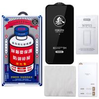 Защитное стекло Remax GL-27 Medicine для iPhone 13/13 Pro/iPhone 14/16e (полное покрытие) 3D черное Защитное стекло Remax GL-27 Medicine для iPhone 13/13 Pro/iPhone 14/16e (полное покрытие) 3D черное