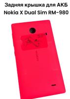Задняя крышка АКБ Nokia X Dual Sim (RM-980) (красный)