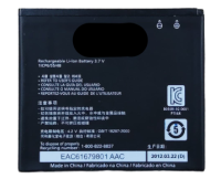 АКБ LG Optimus 3D P920/Optimus 2x P990 (FL-53HN) 