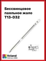 Жало паяльника сменное Bakon T13-D32 (d-4mm) лопатка Жало паяльника сменное Bakon T13-D32 (d-4mm) лопатка