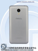 Задняя крышка Meizu M1 Metal (серый)