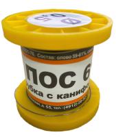 Припой ПОС-61  0,5 мм (50г в намотке) с канифолью