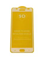 Защитное стекло Samsung Galaxy J7 Prime SM-G610F белое