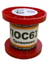 Припой ПОС-61  1,0 мм (50г в намотке) без канифоли Припой ПОС-61  1,0 мм (50г в намотке) без канифоли