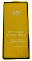Защитное стекло Huawei Honor 10X Lite/P Smart 2021/Mi 10T черное Защитное стекло Huawei Honor 10X Lite/P Smart 2021/Mi 10T черное