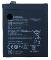 АКБ OnePlus 8 Pro (BLP759)