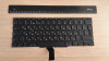 Клавиатура для MacBook Air 11" A1370/A1465 (Mid 2011 - Early 2014) RUS РСТ  Клавиатура для MacBook Air 11" A1370/A1465 (Mid 2011 - Early 2014) RUS РСТ