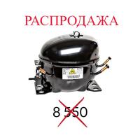 Компрессор в сборе Jiaxipera NT1112Y Фреон R600, мощность при -23,3C 140W