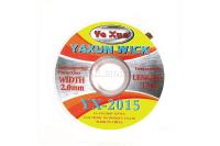 Лента медная (оплетка) для выпайки Ya Xun YX-2015 (2,0 мм х 1.5 м)