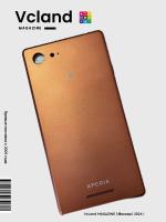 Задняя крышка АКБ Sony Xperia E3 Dual D2212/E3 D2203 Оригинал медная Задняя крышка АКБ Sony Xperia E3 Dual D2212/E3 D2203 Оригинал медная