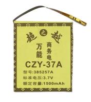 АКБ универсальная 385257A 0,4x60x50mm 3,7v 1500mAh на шлейфе (CZY-37A)