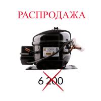 Компрессор Wansheng QD65Y R600a 110Вт