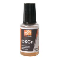 Флюс паяльный спирто-канифольный нейтральный ФКСп (20 мл с кистью) Флюс паяльный спирто-канифольный нейтральный ФКСп (20 мл с кистью)