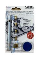 Комплект жиклеров варочной панели с ключом (сжиженный газ) Комплект жиклеров варочной панели с ключом (сжиженный газ)