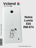 Задняя крышка АКБ Nokia Lumia 635 (RM-974) (белый) Задняя крышка АКБ Nokia Lumia 635 (RM-974) (белый)