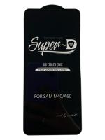 Защитное стекло Samsung Galaxy A60/M40/Vivo Y91/Y91i/Y91C/Y93/Y95 черное Защитное стекло Samsung Galaxy A60/M40/Vivo Y91/Y91i/Y91C/Y93/Y95 черное