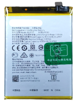 АКБ Realme 6/6 Pro/6i/6s (BLP757) 4300 mAh АКБ Realme 6/6 Pro/6i/6s (BLP757) 4300 mAh