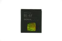 АКБ Nokia N78/N79/N95 8GB (BL-6F) 