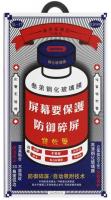 Защитное стекло Remax GL-27 Medicine для iPhone 6 Plus/6S Plus (полное покрытие) 3D черное Защитное стекло Remax GL-27 Medicine для iPhone 6 Plus/6S Plus (полное покрытие) 3D черное