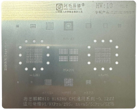 Трафарет AMAOE Huawei HW10 T:0.12мм Трафарет AMAOE Huawei HW10 T:0.12мм