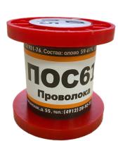 Припой ПОС-61  0,5 мм (50г в намотке) без канифоли Припой ПОС-61  0,5 мм (50г в намотке) без канифоли
