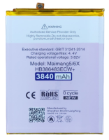 АКБ Huawei Honor 6X (HB386483ECW+) N-ONE (повышенной емкости 3840mAh)