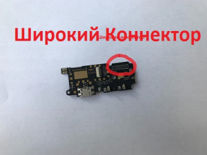 Нижняя плата Xiaomi Redmi 7A с разъемом зарядки (micro-USB) и микрофоном широкий Нижняя плата Xiaomi Redmi 7A с разъемом зарядки (micro-USB) и микрофоном широкий