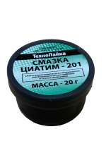 Смазка циатим-201, 20 г. Смазка циатим-201, 20 г.