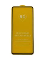 Защитное стекло Samsung Galaxy M51 SM-M515F черное Защитное стекло Samsung Galaxy M51 SM-M515F черное