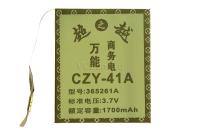 АКБ универсальная 365261A 3,6x52x61mm 3,7v 1700mAh на шлейфе (CZY-41A)