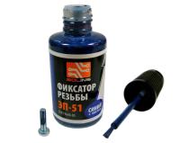 Фиксатор резьбы ЭП-51, синий, флакон с кистью, 22 мл. Фиксатор резьбы ЭП-51, синий, флакон с кистью, 22 мл.