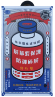 Защитное стекло Remax GL-27 Medicine для Samsung Galaxy S22 Plus SM-S906B S23 Plus SM-S916B  3D черн Защитное стекло Remax GL-27 Medicine для Samsung Galaxy S22 Plus SM-S906B S23 Plus SM-S916B  3D черн