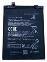 АКБ для Xiaomi 12/Xiaomi 12X (BP46)